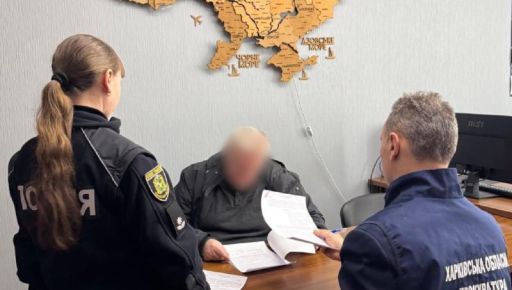 Харківський арбітражний ліквідатор заволодів коштами банку на понад 812 тис. грн