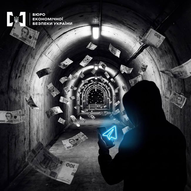 БЕБ розпочало досудове розслідування щодо діяльності низки телеграм-каналів «мільйонників»