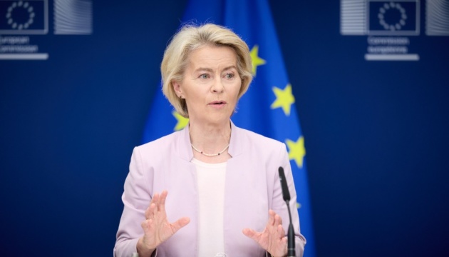 Пять столпов восстановления Украины: детали плана Еврокомиссии