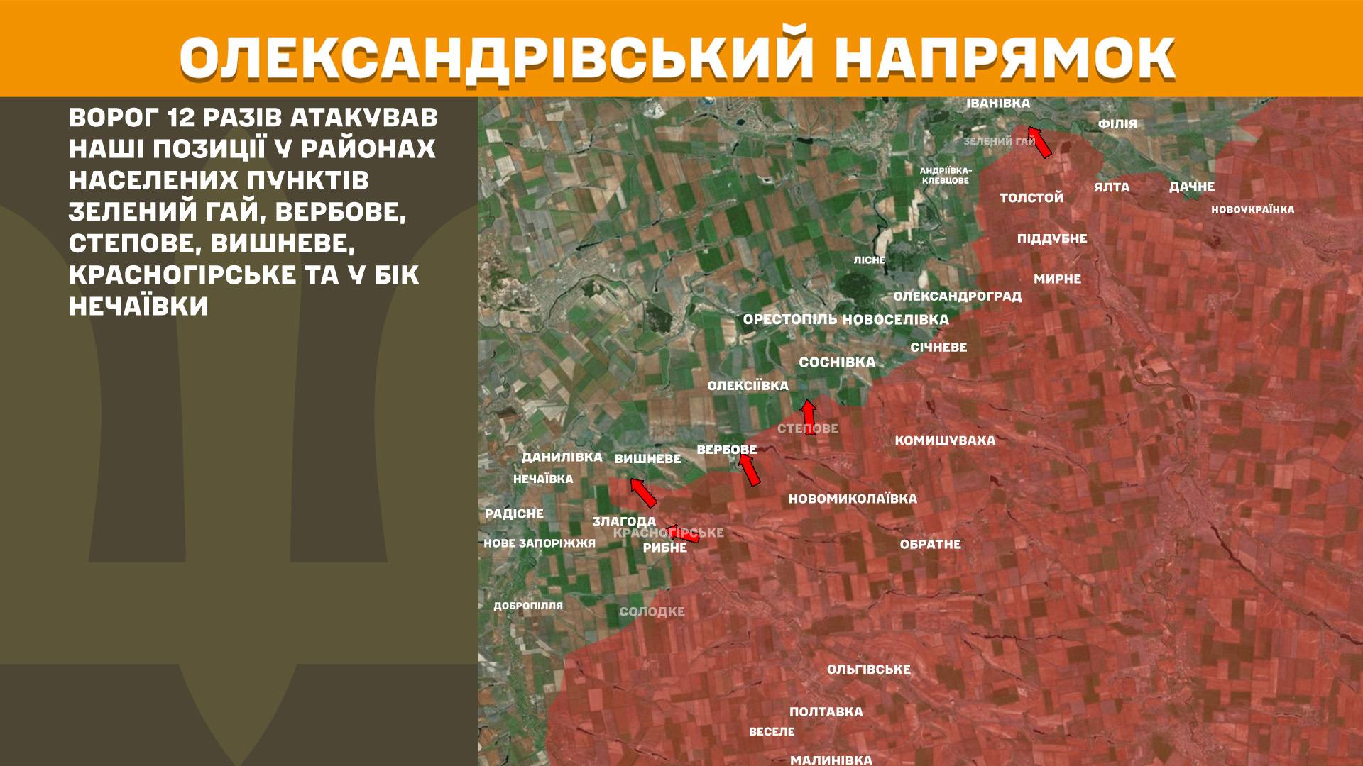 Оперативна інформація станом на 08:00 23.01.2026 щодо російського вторгнення Оперативна інформація станом на 08:00 23.01.2026 щодо російського вторгнення