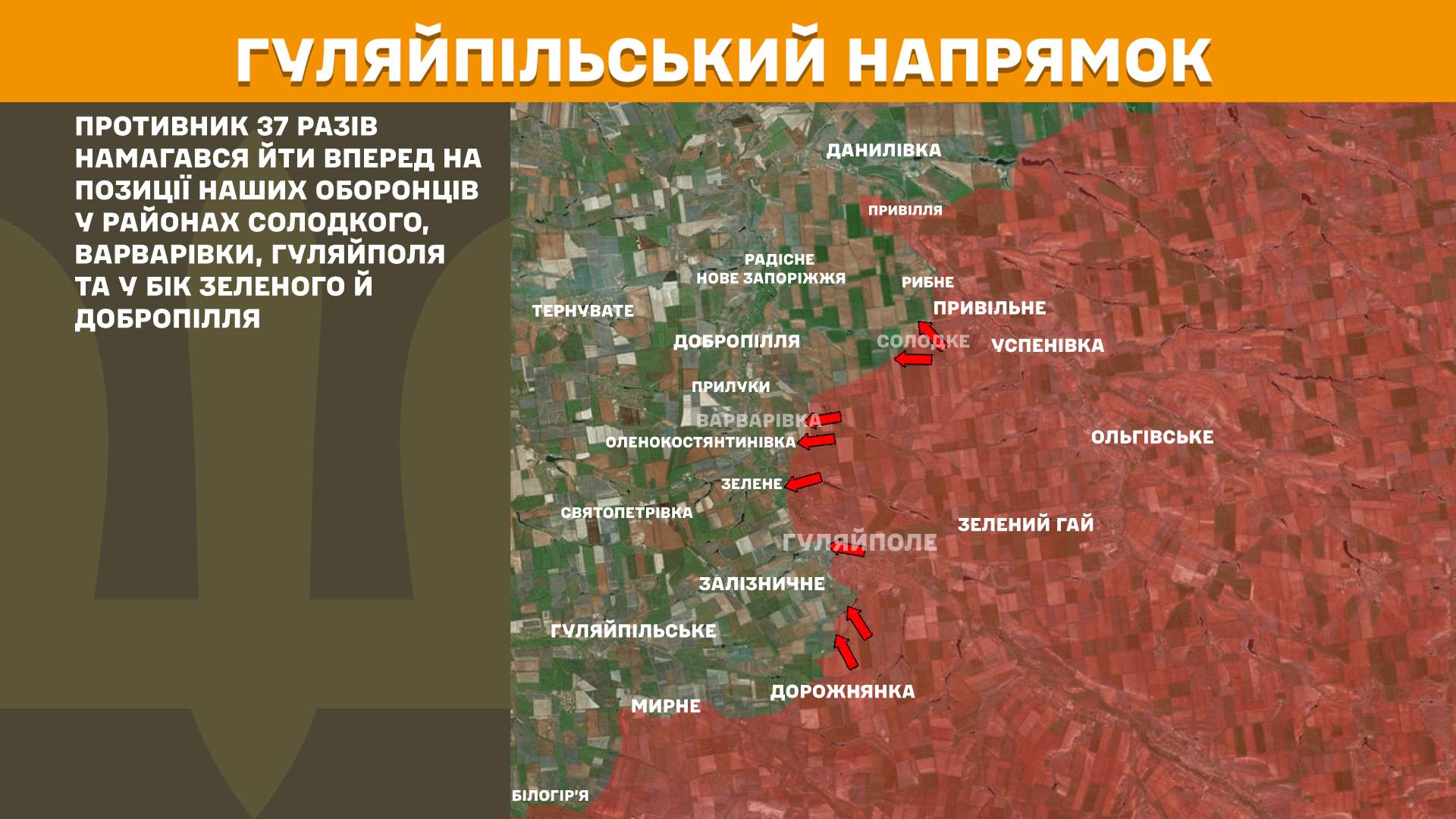 Оперативна інформація станом на 08:00 23.01.2026 щодо російського вторгнення Оперативна інформація станом на 08:00 23.01.2026 щодо російського вторгнення