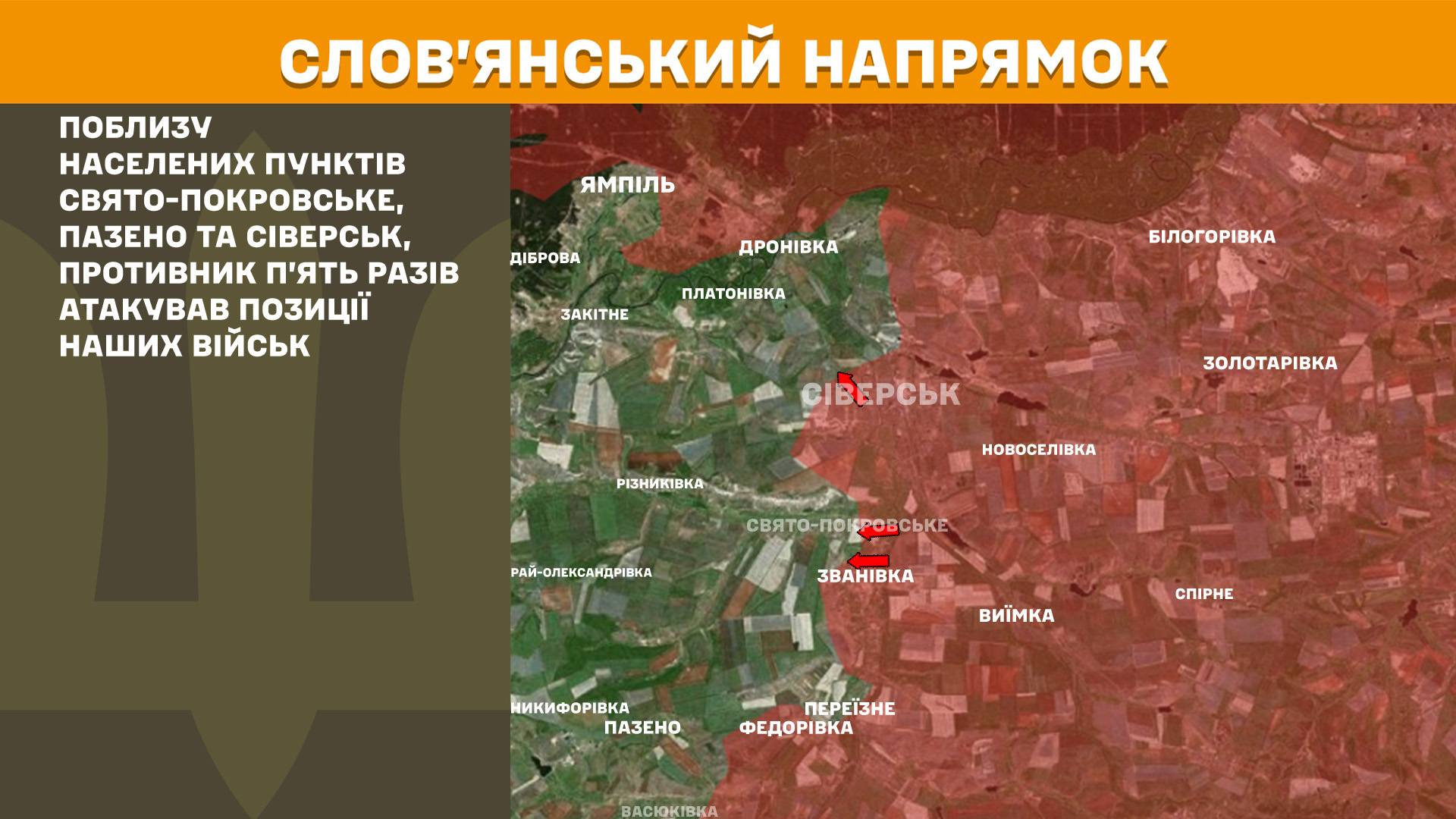 Оперативна інформація станом на 08:00 23.01.2026 щодо російського вторгнення Оперативна інформація станом на 08:00 23.01.2026 щодо російського вторгнення