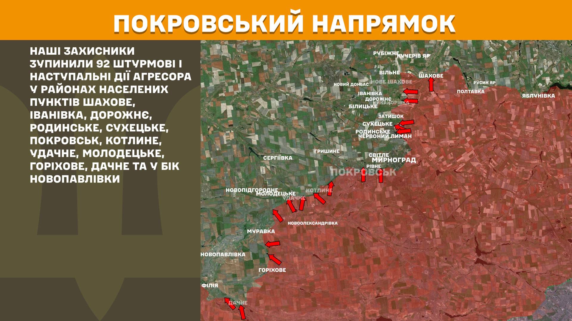 Оперативна інформація станом на 08:00 23.01.2026 щодо російського вторгнення Оперативна інформація станом на 08:00 23.01.2026 щодо російського вторгнення