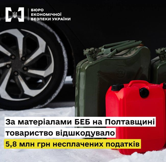 БЕБ - справа відшкодування податків