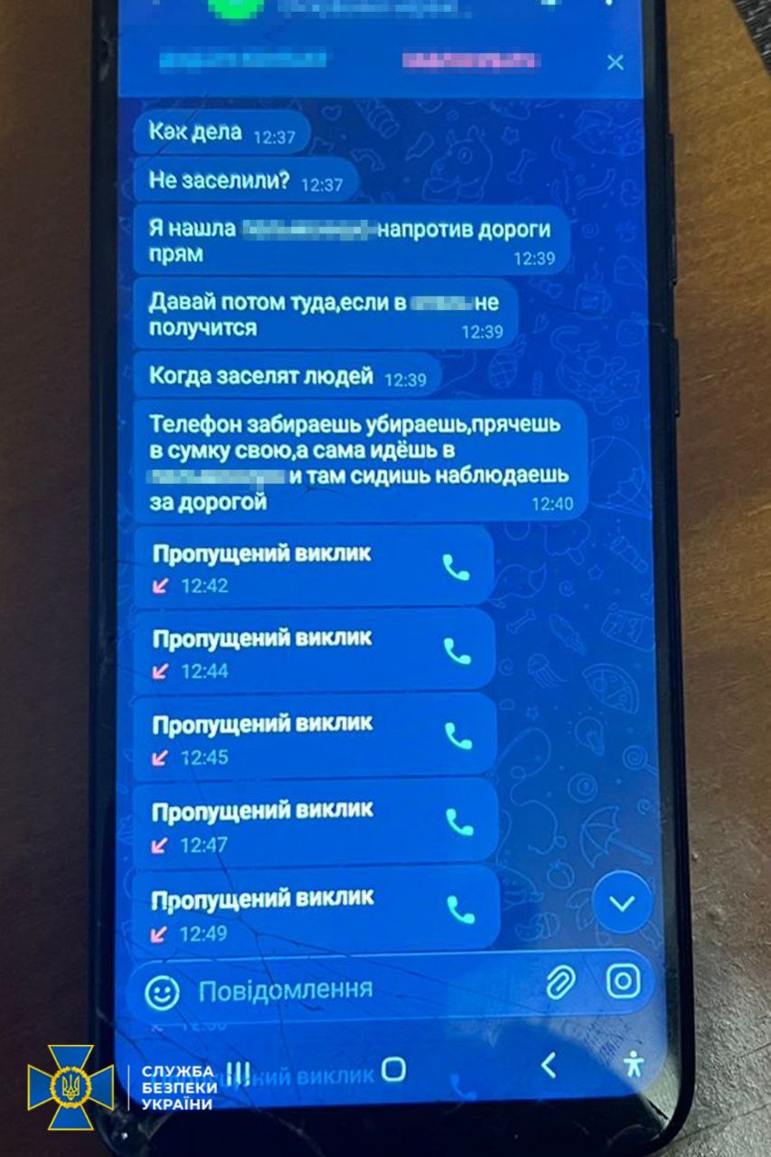 СБУ затримала російську агентку, яка наводила ворожу балістику на київські ТЕЦ і шпигувала за Силами оборони