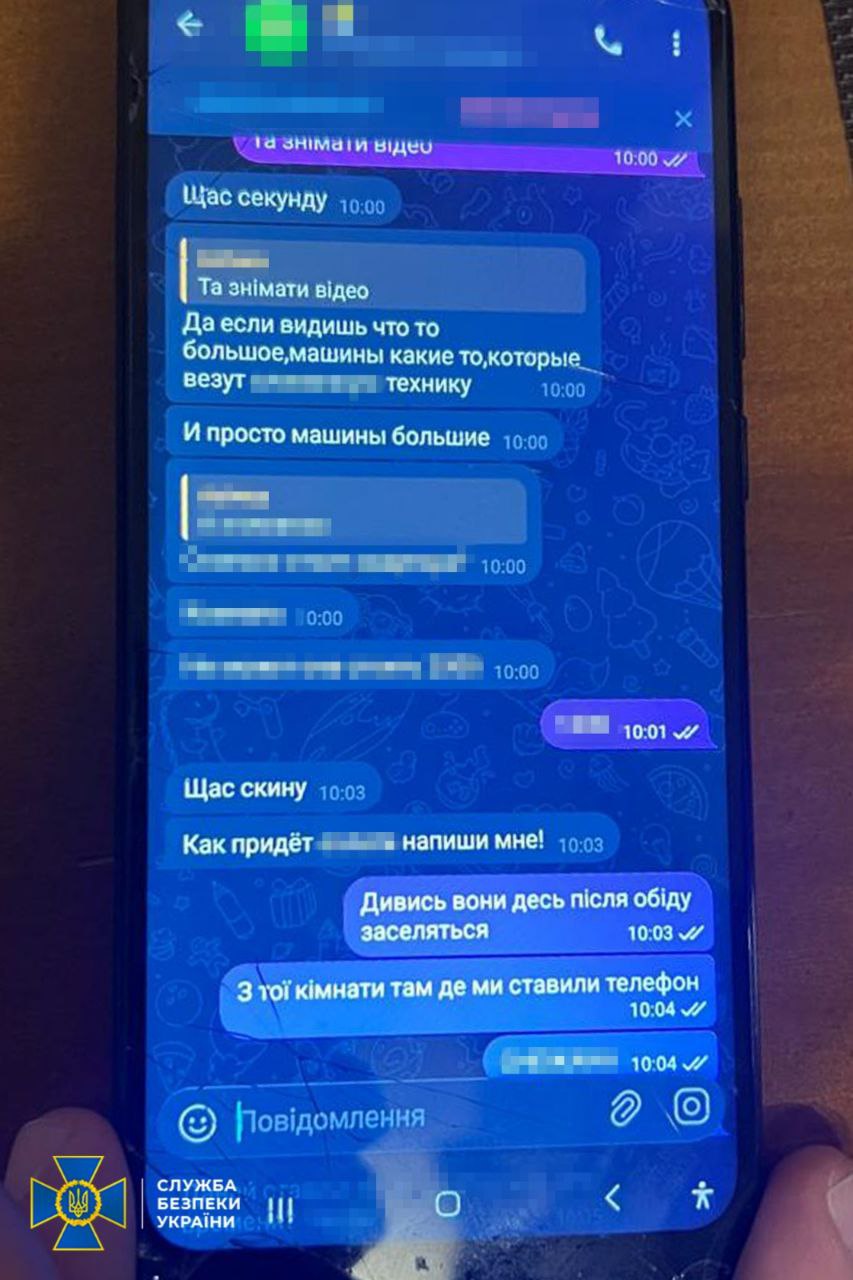 СБУ затримала російську агентку, яка наводила ворожу балістику на київські ТЕЦ і шпигувала за Силами оборони