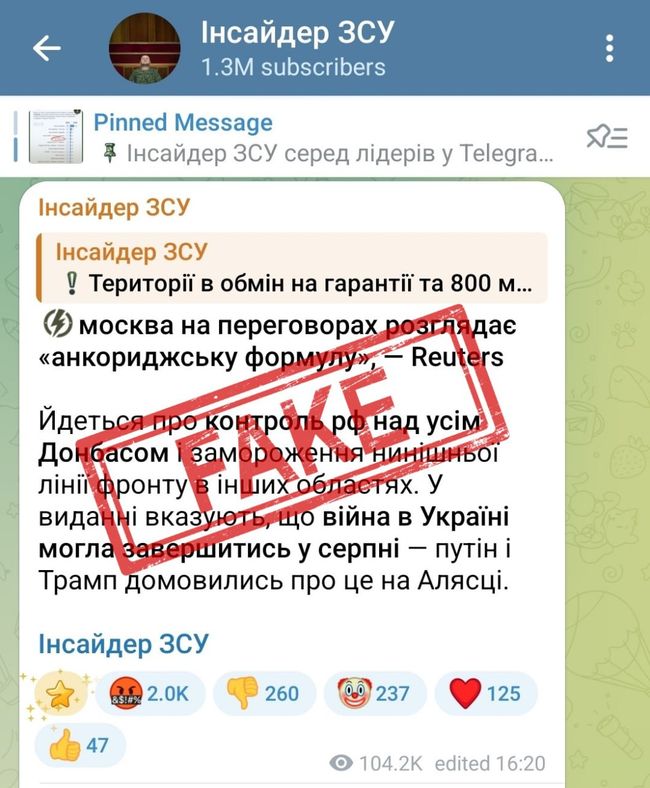 Что имеется в виду под формулой Анкориджа?