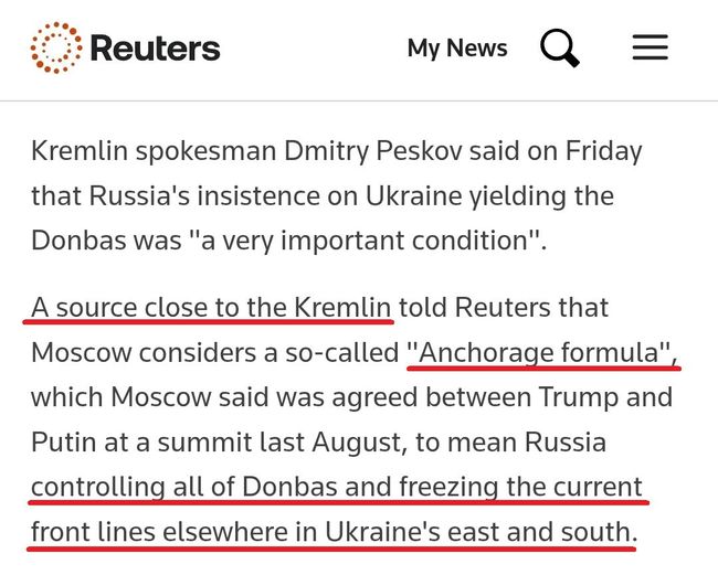 Что имеется в виду под формулой Анкориджа? Что имеется в виду под формулой Анкориджа?