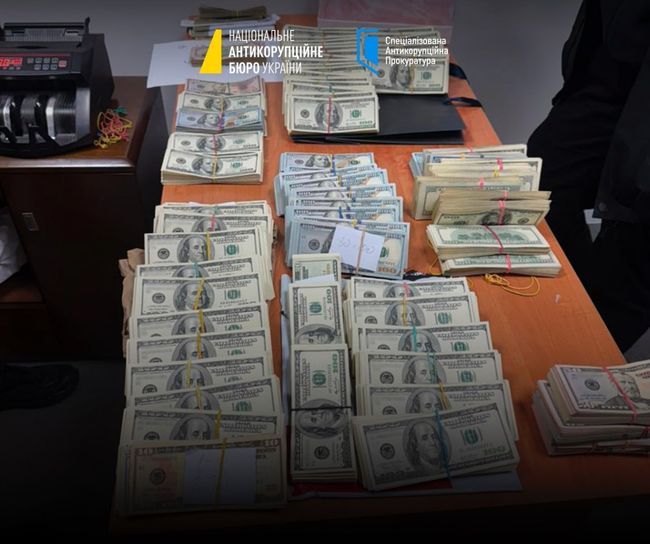 За результатами обшуку митниці НАБУ таки вилучили понад $850 тисяч