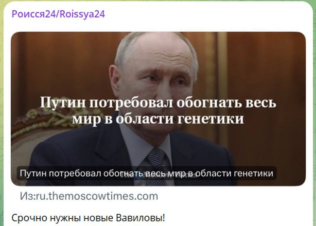 Новини одним рядком