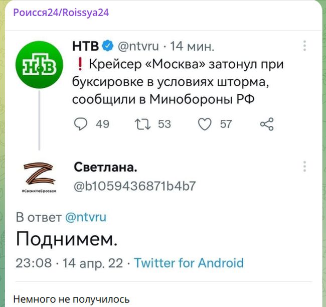 Новини одним рядком