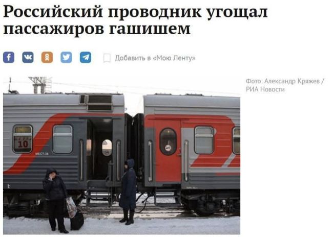 Новини одним рядком