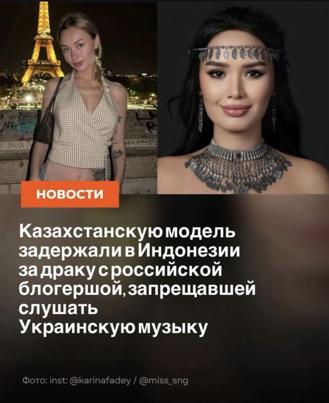 Новини одним рядком