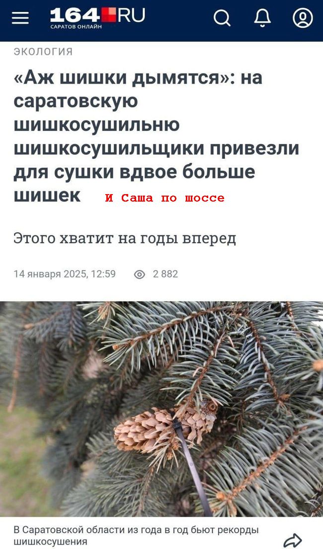 Новини одним рядком