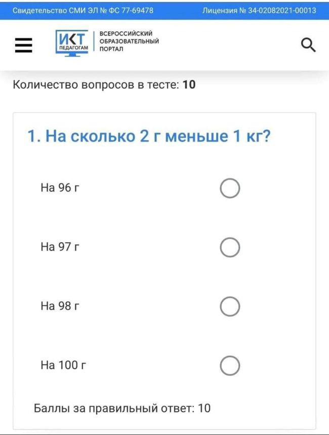 Новини одним рядком