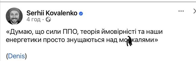 Новини одним рядком