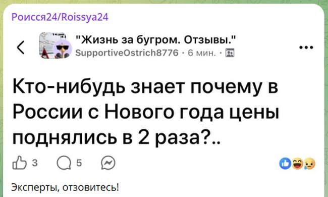 Новини одним рядком