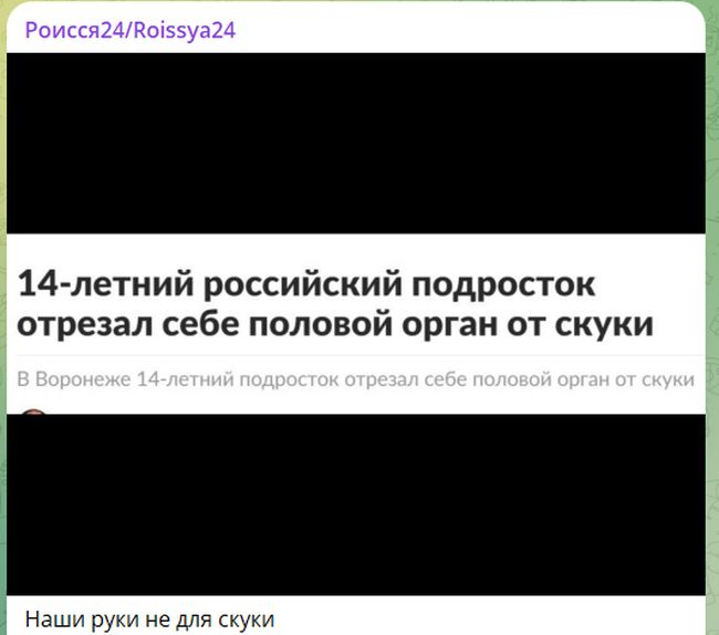 Новини одним рядком