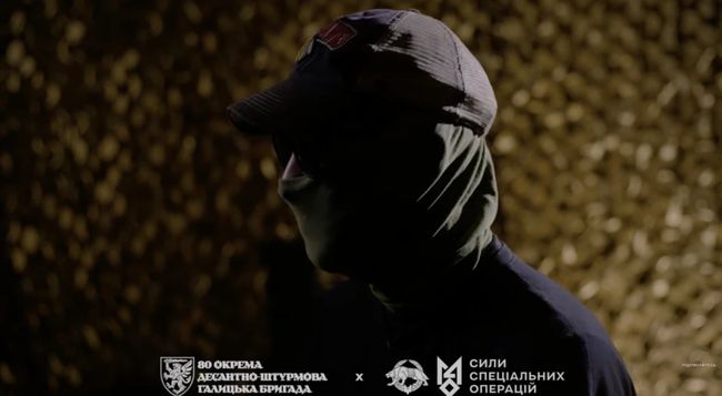 Десантники 80-ї бригади розповіли про таємний рейд на Курщину до початку наступу