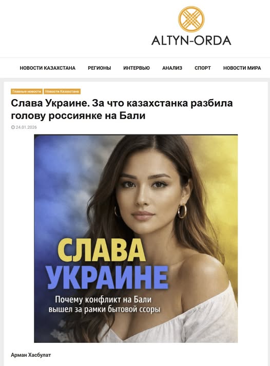 Инцидент на Бали, на первый взгляд бытовой, внезапно оказался зеркалом эпохи