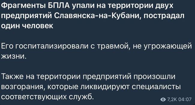 Війна завжди повертається до того, хто її розпочав (с)