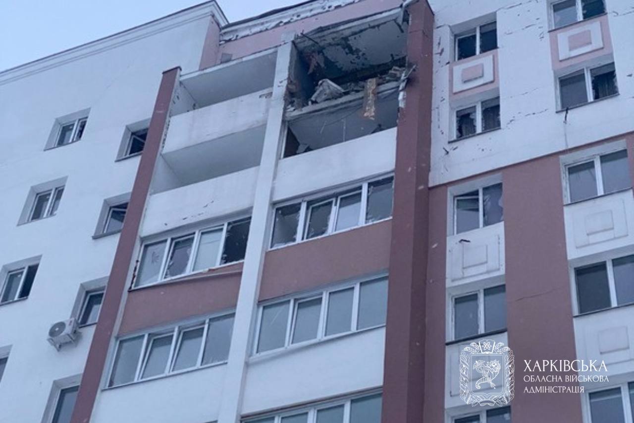 Харківщина 26 січня