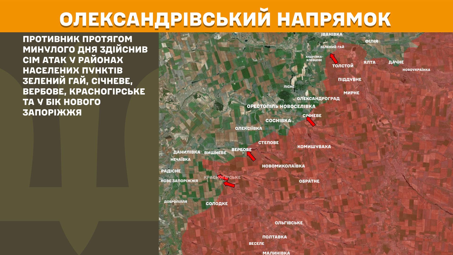 Оперативна інформація станом на 08:00 26.01.2026 щодо російського вторгнення Оперативна інформація станом на 08:00 26.01.2026 щодо російського вторгнення
