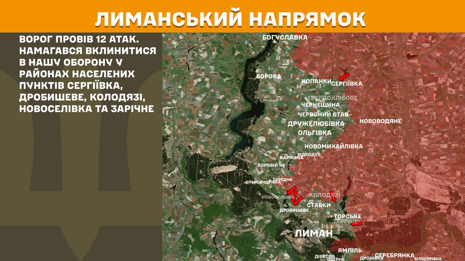 Оперативна інформація станом на 08:00 26.01.2026 щодо російського вторгнення Оперативна інформація станом на 08:00 26.01.2026 щодо російського вторгнення