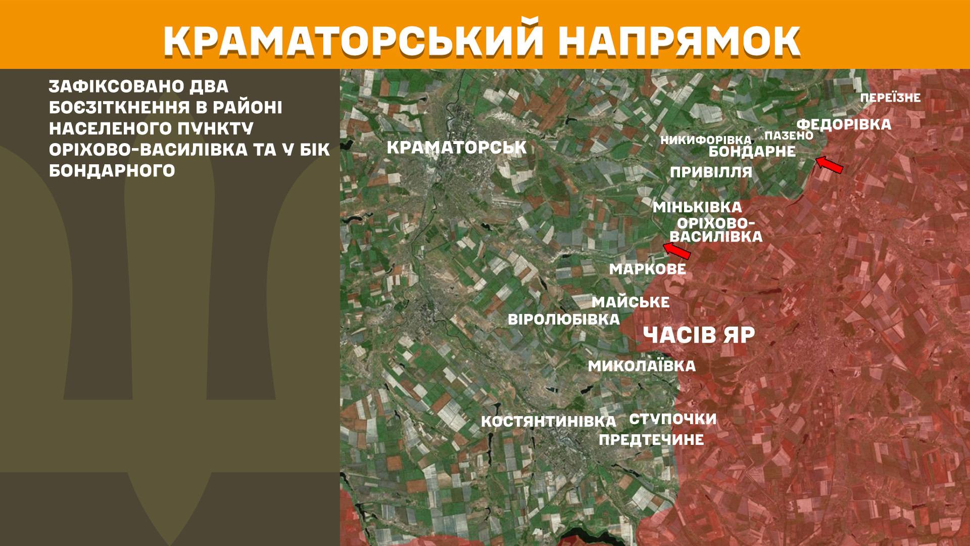 Оперативна інформація станом на 08:00 26.01.2026 щодо російського вторгнення Оперативна інформація станом на 08:00 26.01.2026 щодо російського вторгнення