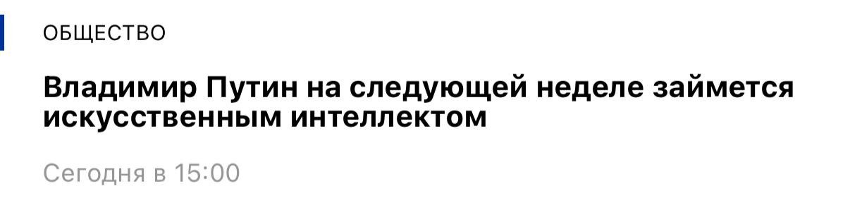 Новини одним рядком