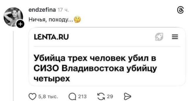 Новини одним рядком
