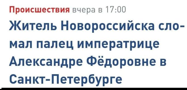 Новини одним рядком