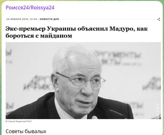 Новини одним рядком