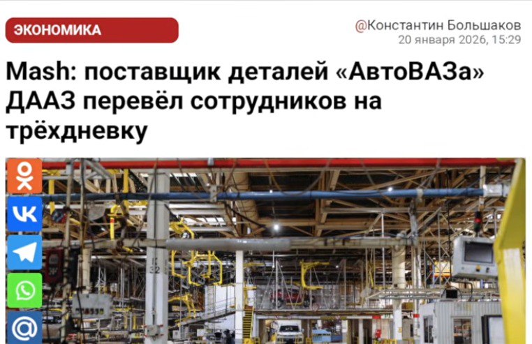 Новини одним рядком