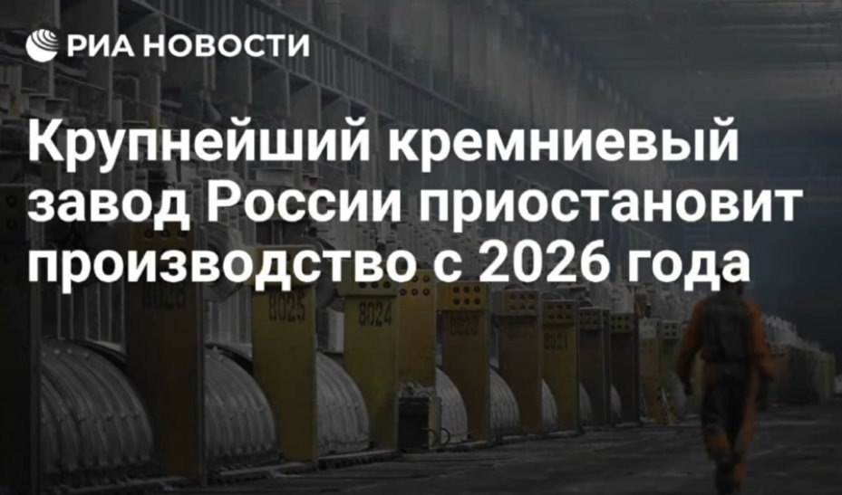 Новини одним рядком