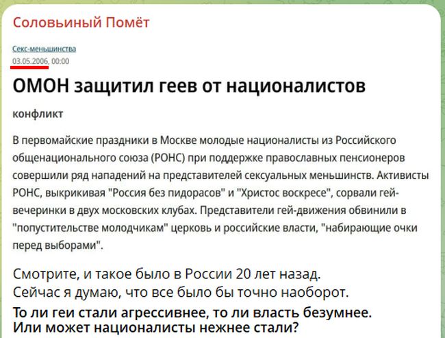 Новини одним рядком