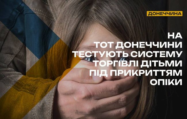 В окупованому Дебальцевому суд обмежив права матері семи дітей після системного тиску з боку органів опіки та прокуратури