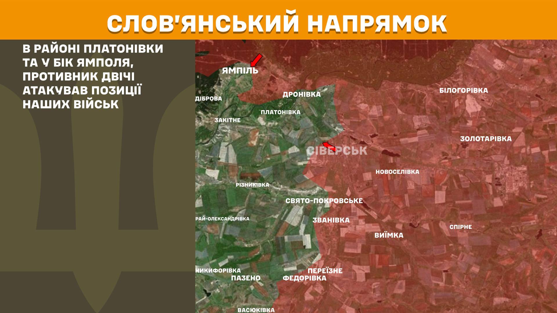 Оперативна інформація станом на 08:00 27.01.2026 щодо російського вторгнення Оперативна інформація станом на 08:00 27.01.2026 щодо російського вторгнення