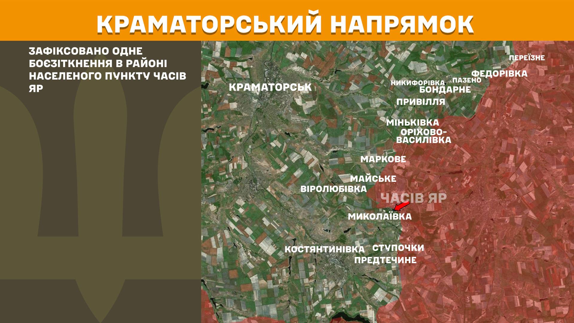 Оперативна інформація станом на 08:00 27.01.2026 щодо російського вторгнення Оперативна інформація станом на 08:00 27.01.2026 щодо російського вторгнення