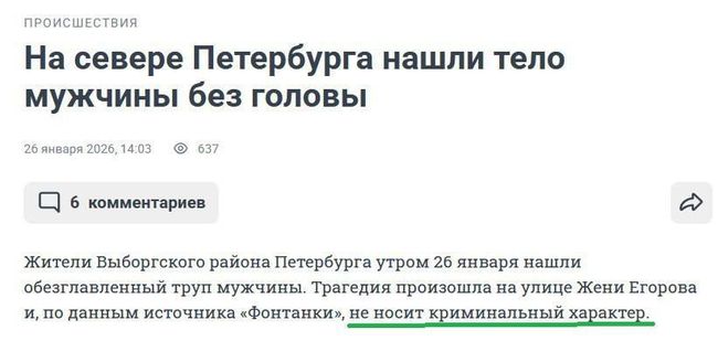 Новини одним рядком