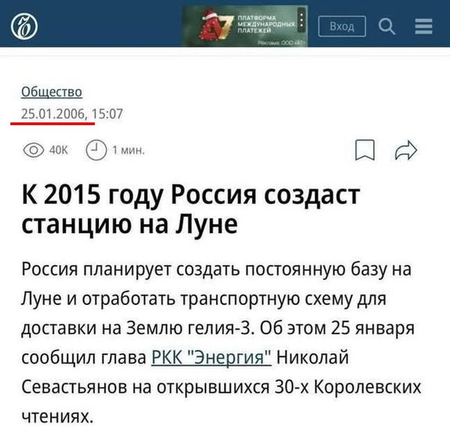 Новини одним рядком