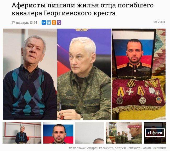 Новини одним рядком