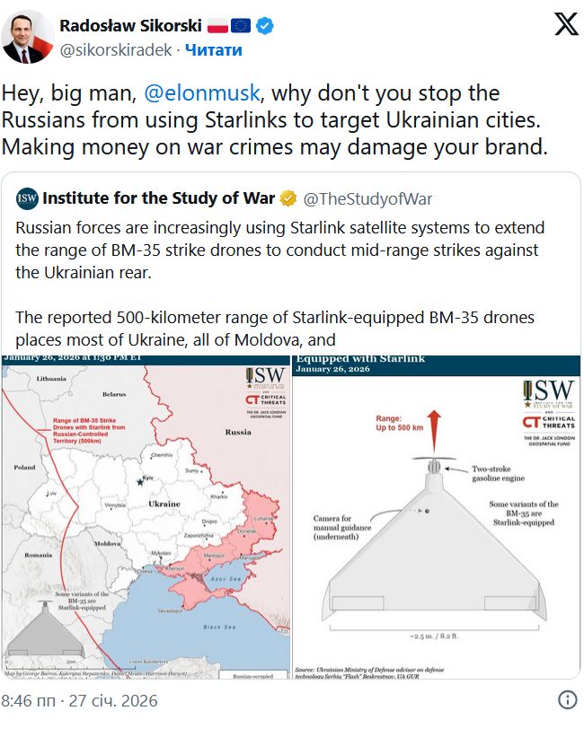 Глава МЗС Польщі закликав Маска відреагувати на використання Росією Starlink для ударів по Україні