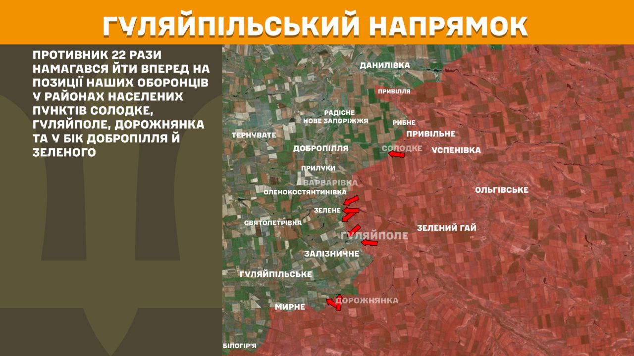 Оперативна інформація станом на 08:00 28.01.2026 щодо російського вторгнення Оперативна інформація станом на 08:00 28.01.2026 щодо російського вторгнення