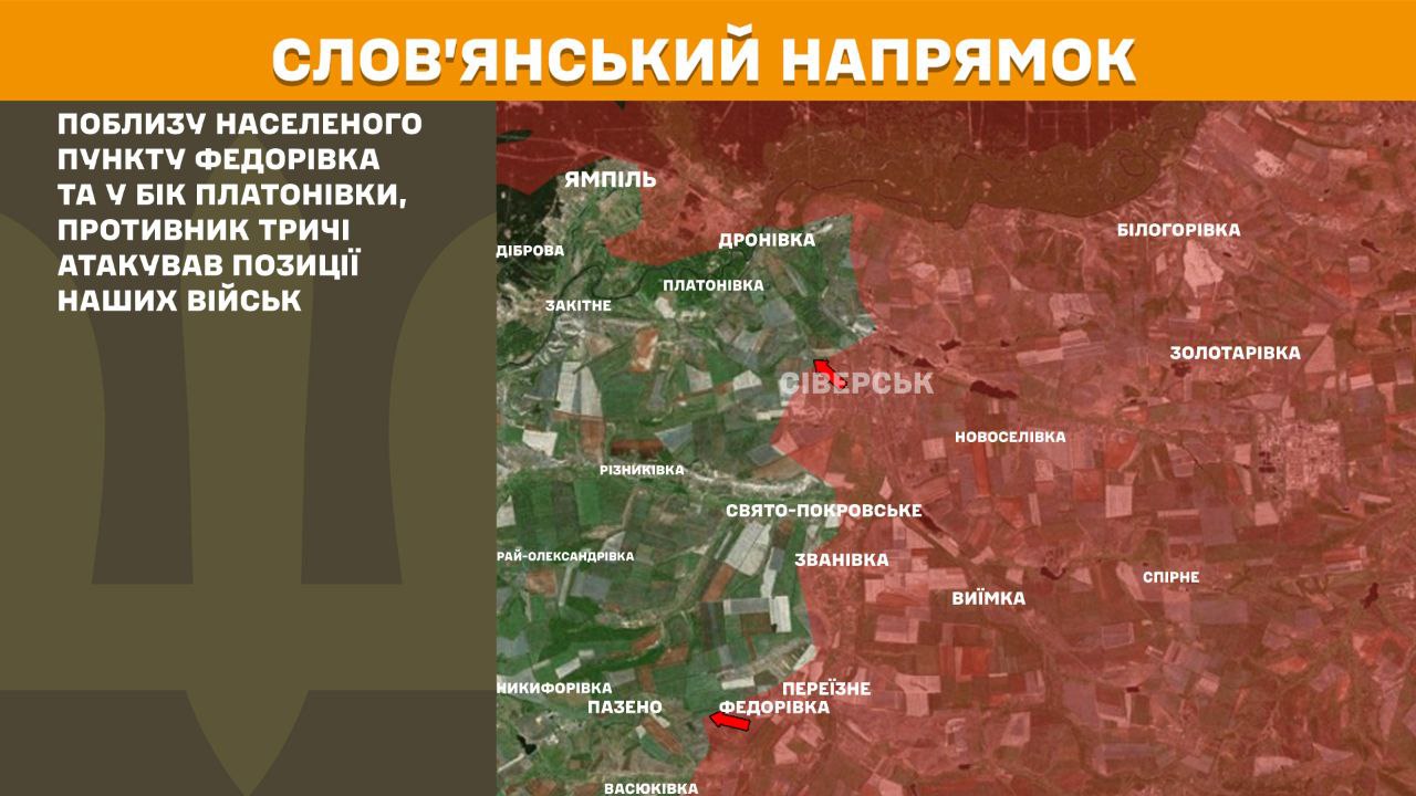 Оперативна інформація станом на 08:00 28.01.2026 щодо російського вторгнення Оперативна інформація станом на 08:00 28.01.2026 щодо російського вторгнення