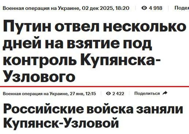 Чергова брехня: в ЦПД спростували заяви Герасимова про нібито захоплення росією Куп’янська-Вузлового