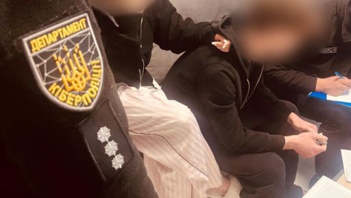 На Харківщині викрили шахраїв, які через банківські дані ошукали громадян на 80 тис. грн