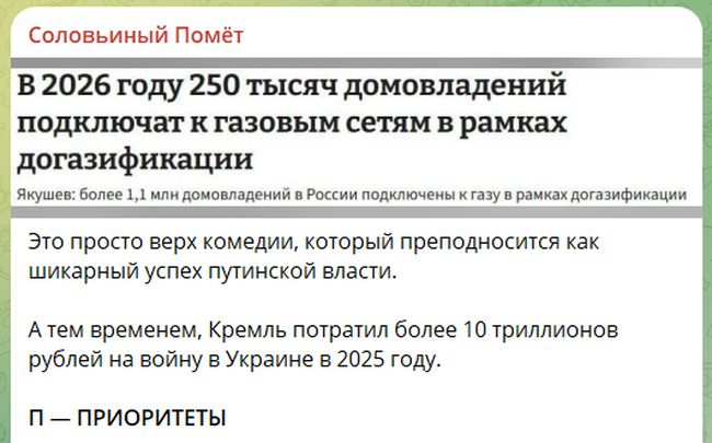 Новини одним рядком Новини одним рядком