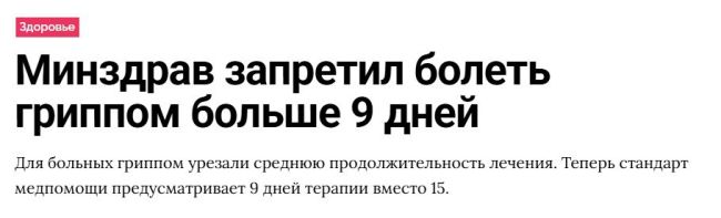 Новини одним рядком Новини одним рядком