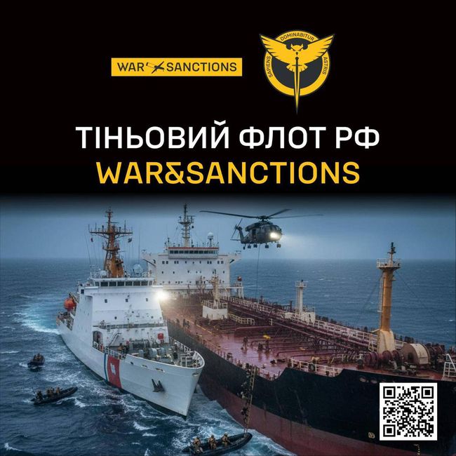War&Sanctions: ГУР МО України викриває 66 кораблів-фігурантів тіньового нафтового флоту рф, Ірану та Венесуели